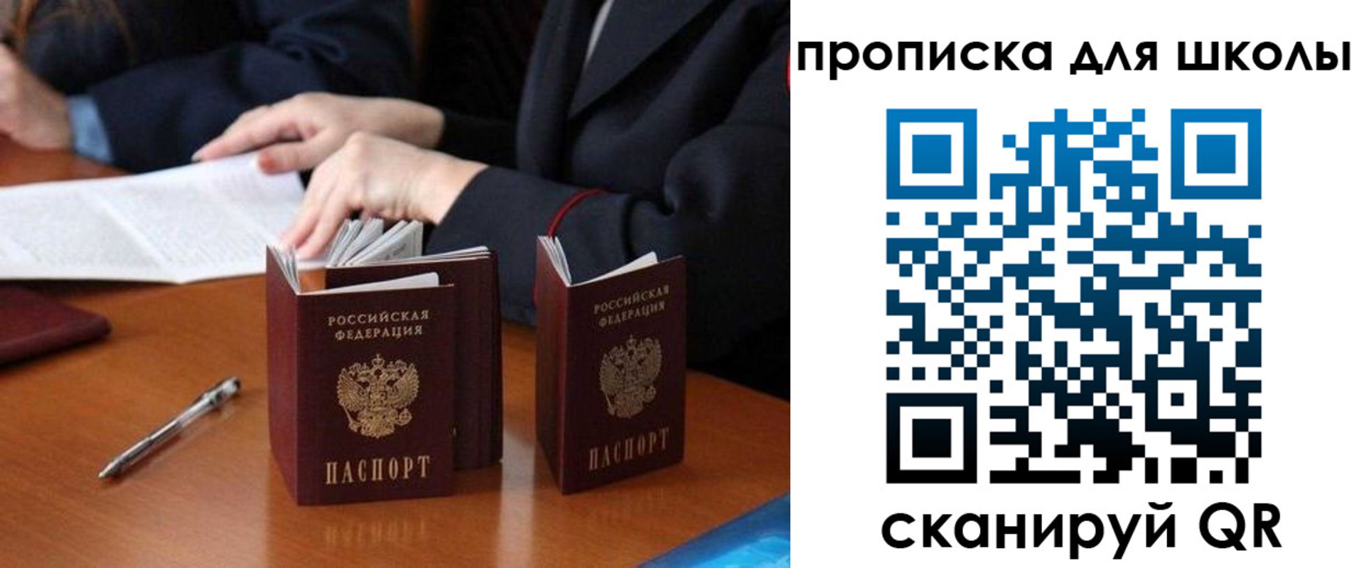 прописка для кредита в Абдулино